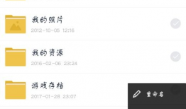 娱乐吃瓜爆料娱乐圈百度网盘,百度网盘成热门话题，揭秘明星幕后故事