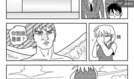 WWW漫画,穿越虚拟世界的奇幻冒险之旅